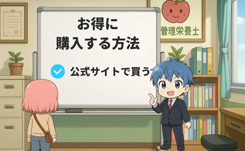 ベースブレッドをよりお得に購入する方法!