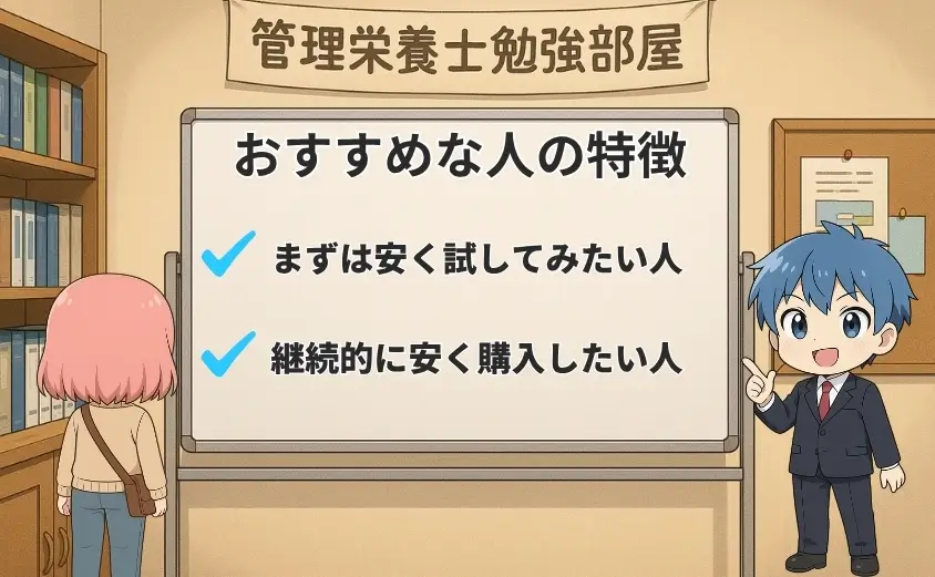 ゼンブヌードルを公式サイトで買うのがおすすめな人の特徴