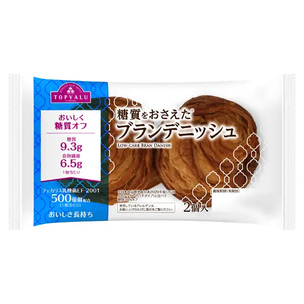 デニッシュ